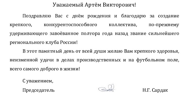 зубенко а. 43-page0001.jpg